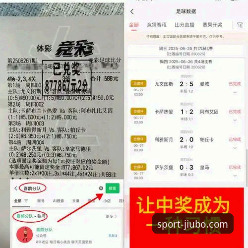 九博体育登录入口推荐 九博体育平台深度分析:登录入口推荐与实战操作全解析