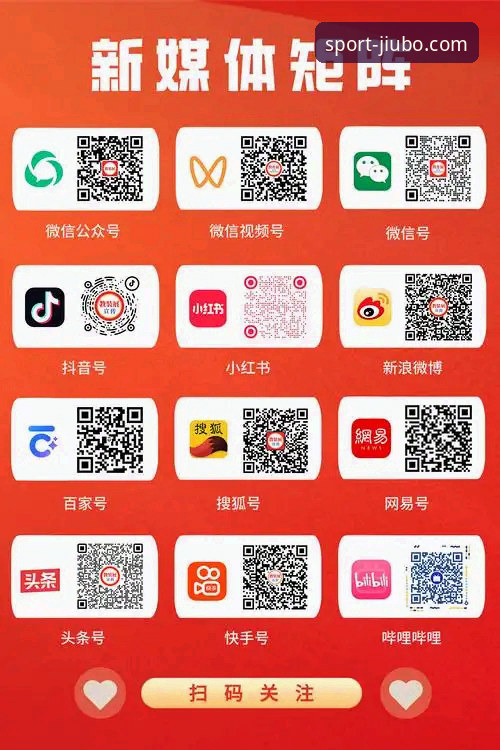 九博体育官方网址怎么样？探索专业体育平台的创新体验与真实价值
