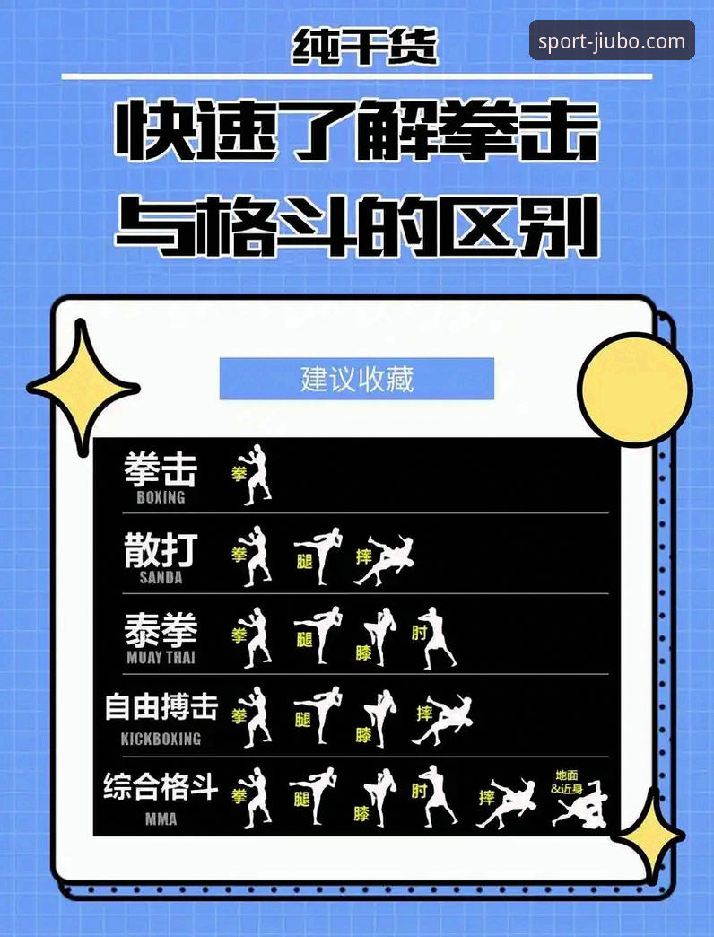 九博体育官方平台 揭秘九博体育官方平台:实战派用户不可不知的真相与操作指南