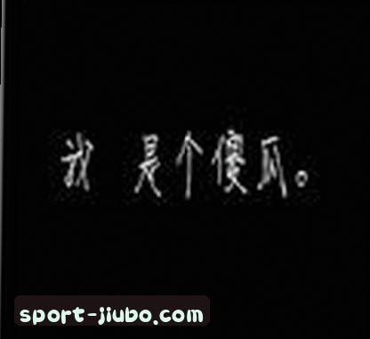 李姐